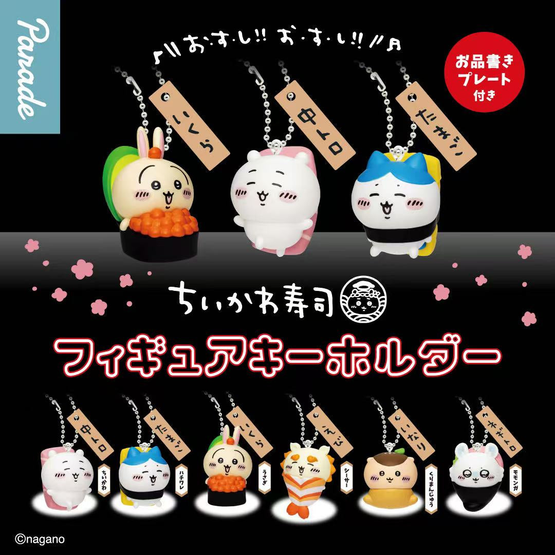 Chiikawa Sushi Series Keychain Blind Box-Single Box (Random)-Parade-Ace Cards & Collectibles