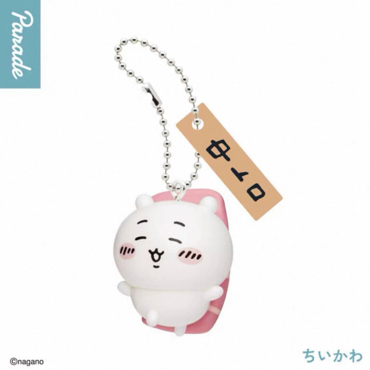 Chiikawa Sushi Series Keychain Blind Box-Single Box (Random)-Parade-Ace Cards & Collectibles