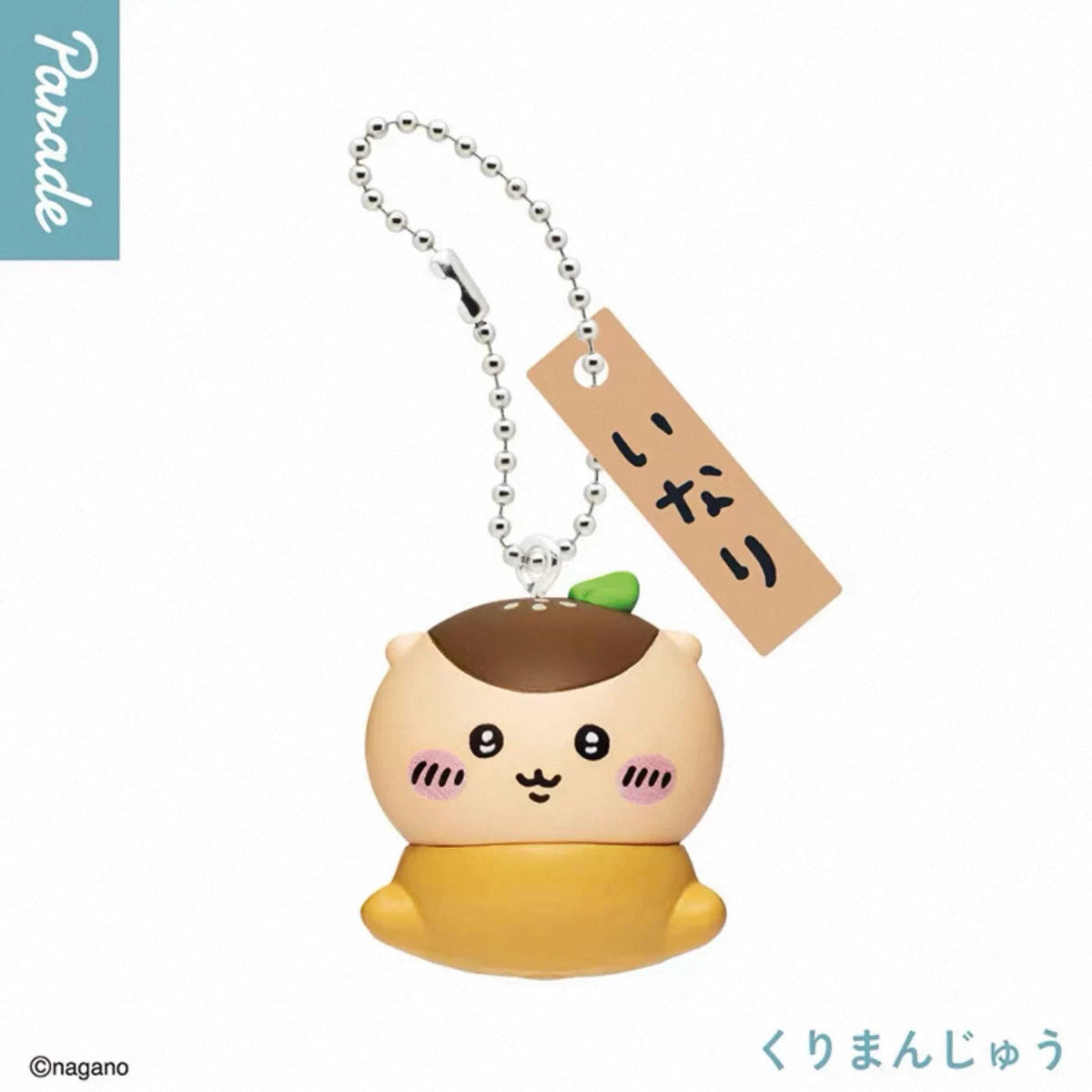 Chiikawa Sushi Series Keychain Blind Box-Single Box (Random)-Parade-Ace Cards & Collectibles
