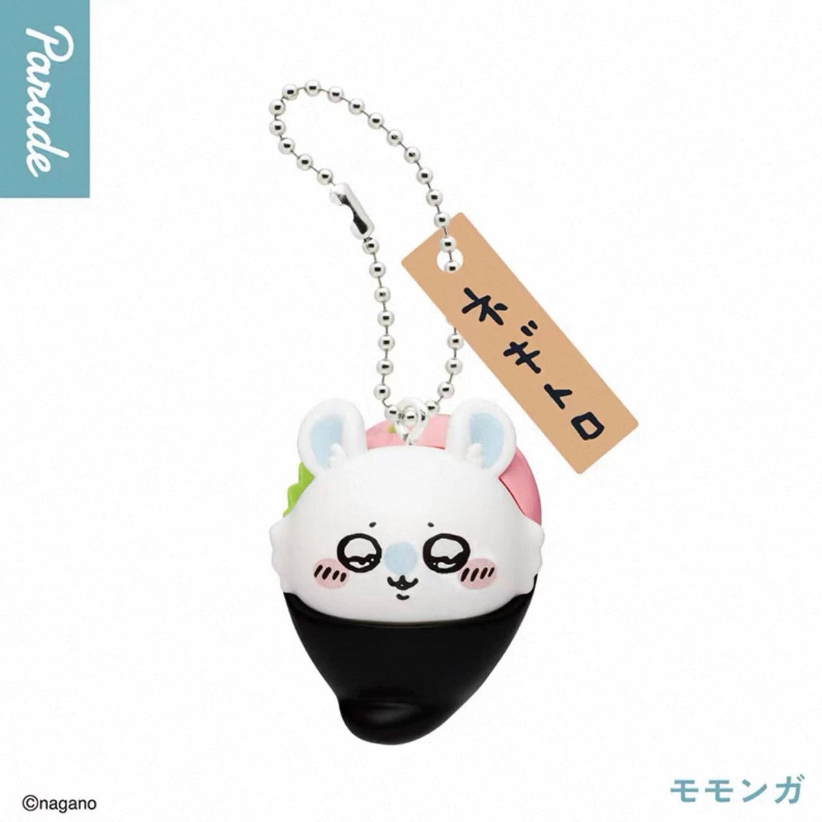 Chiikawa Sushi Series Keychain Blind Box-Single Box (Random)-Parade-Ace Cards & Collectibles