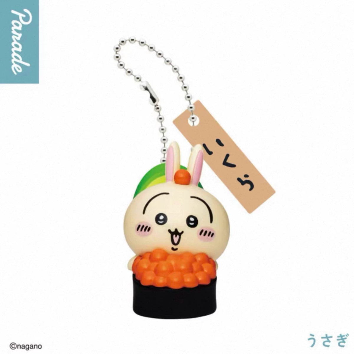 Chiikawa Sushi Series Keychain Blind Box-Single Box (Random)-Parade-Ace Cards & Collectibles