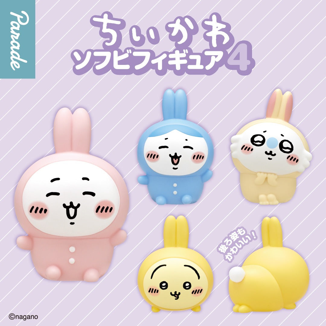 Parade x Chiikawa Pajamas Figure Blind Box-Single Box (Random)-Parade-Ace Cards & Collectibles