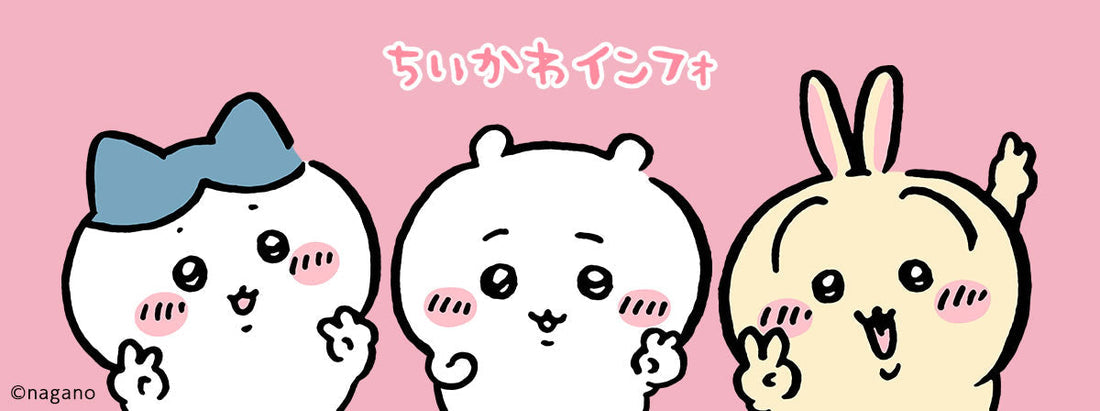 Parade x Chiikawa Pajamas Figure Blind Box-Single Box (Random)-Parade-Ace Cards & Collectibles