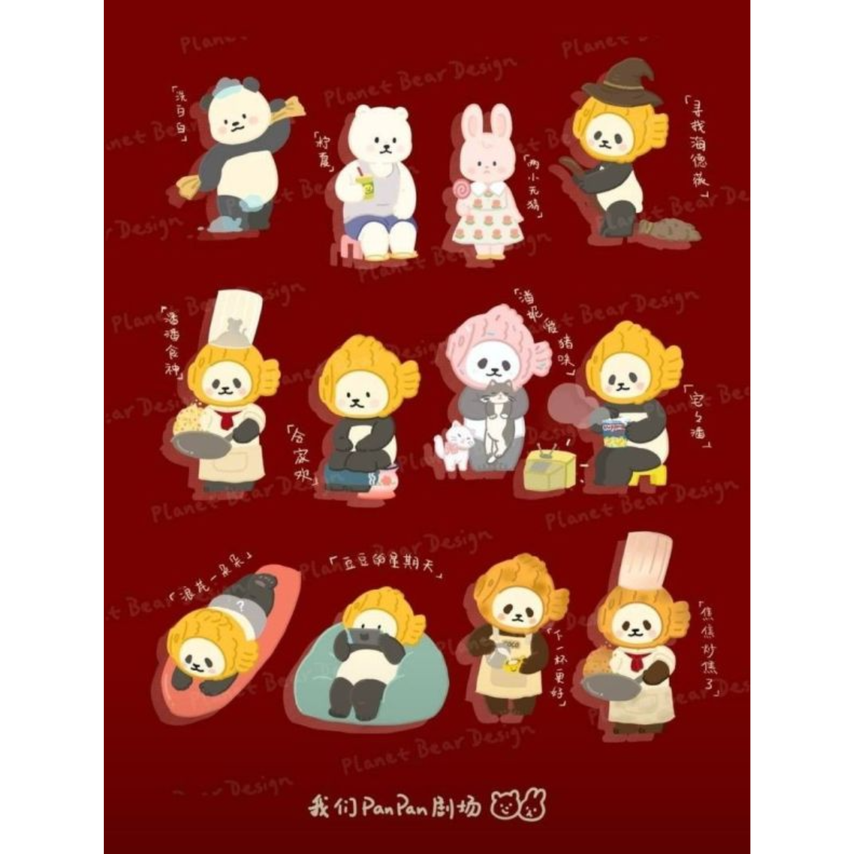 Planet Bear x Our Panpan Theater-Single Box (Random)-Planet Bear-Ace Cards & Collectibles