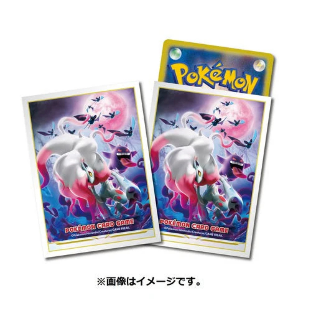 Pokemon Center Official Card Sleeves Series - Multiple Designs-Hisuian Zoroark-Pokemon Centre-Ace Cards & Collectibles