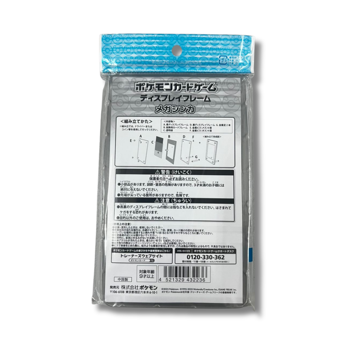 Pokemon Center Official Display Frame Mega Evolution-Pokemon Centre-Ace Cards & Collectibles