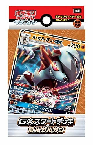 Pokemon Card Sword & Shield / Scarlet Violet ex Start Deck (Japanese)-Fighting Koraidon-Pokemon-Ace Cards & Collectibles