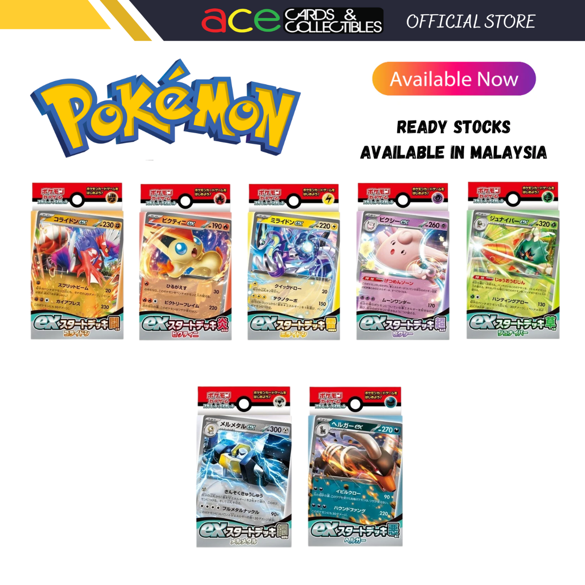 Pokemon Card Sword & Shield / Scarlet Violet ex Start Deck (Japanese)-Fighting Koraidon-Pokemon-Ace Cards & Collectibles