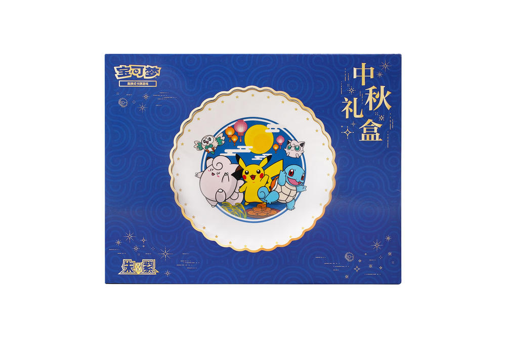 Pokemon TCG 宝可梦集换式卡牌游戏 "2025中秋礼盒" (Simplified Chinese)-Pokemon-Ace Cards & Collectibles