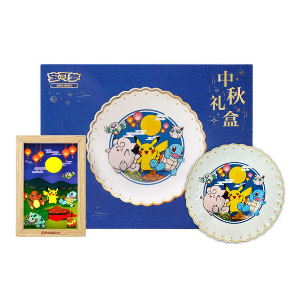 Pokemon TCG 宝可梦集换式卡牌游戏 "2025中秋礼盒" (Simplified Chinese)-Pokemon-Ace Cards & Collectibles