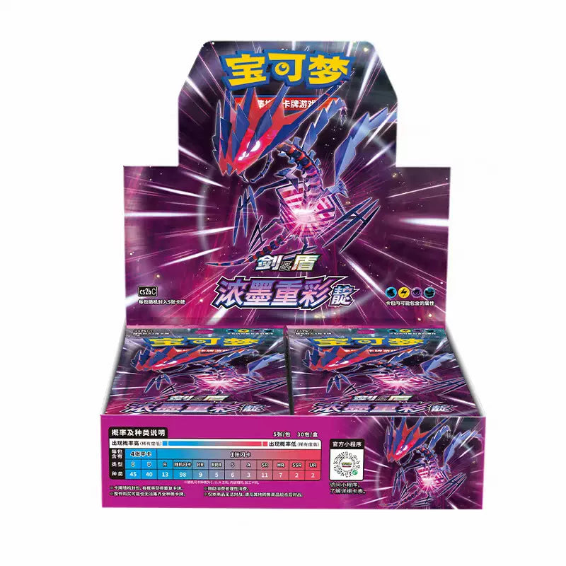Pokemon TCG 宝可梦集换式卡牌游戏 剑&盾 补充包 浓墨重彩 靛 (Simplified Chinese)-Single Pack-Pokemon-Ace Cards & Collectibles