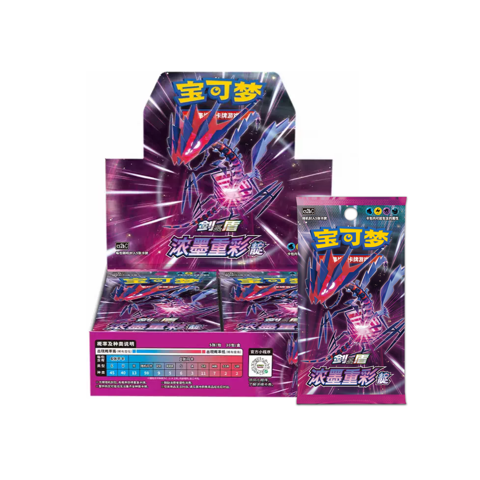 Pokemon TCG 宝可梦集换式卡牌游戏 剑&盾 补充包 浓墨重彩 靛 (Simplified Chinese)-Single Pack-Pokemon-Ace Cards & Collectibles