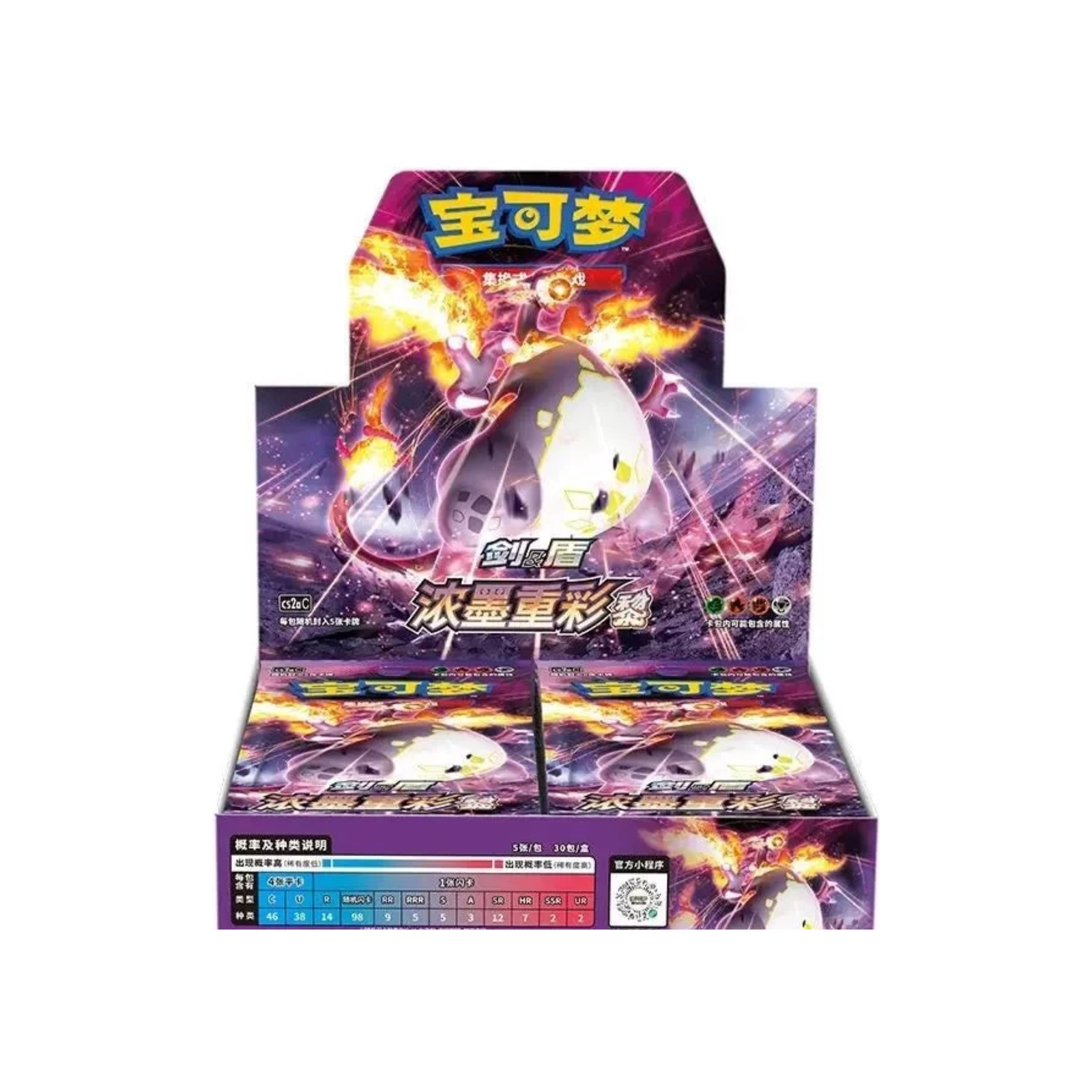 Pokemon TCG 宝可梦集换式卡牌游戏 剑&盾 补充包 浓墨重彩 黎 (Simplified Chinese)-Single Box-Pokemon-Ace Cards & Collectibles
