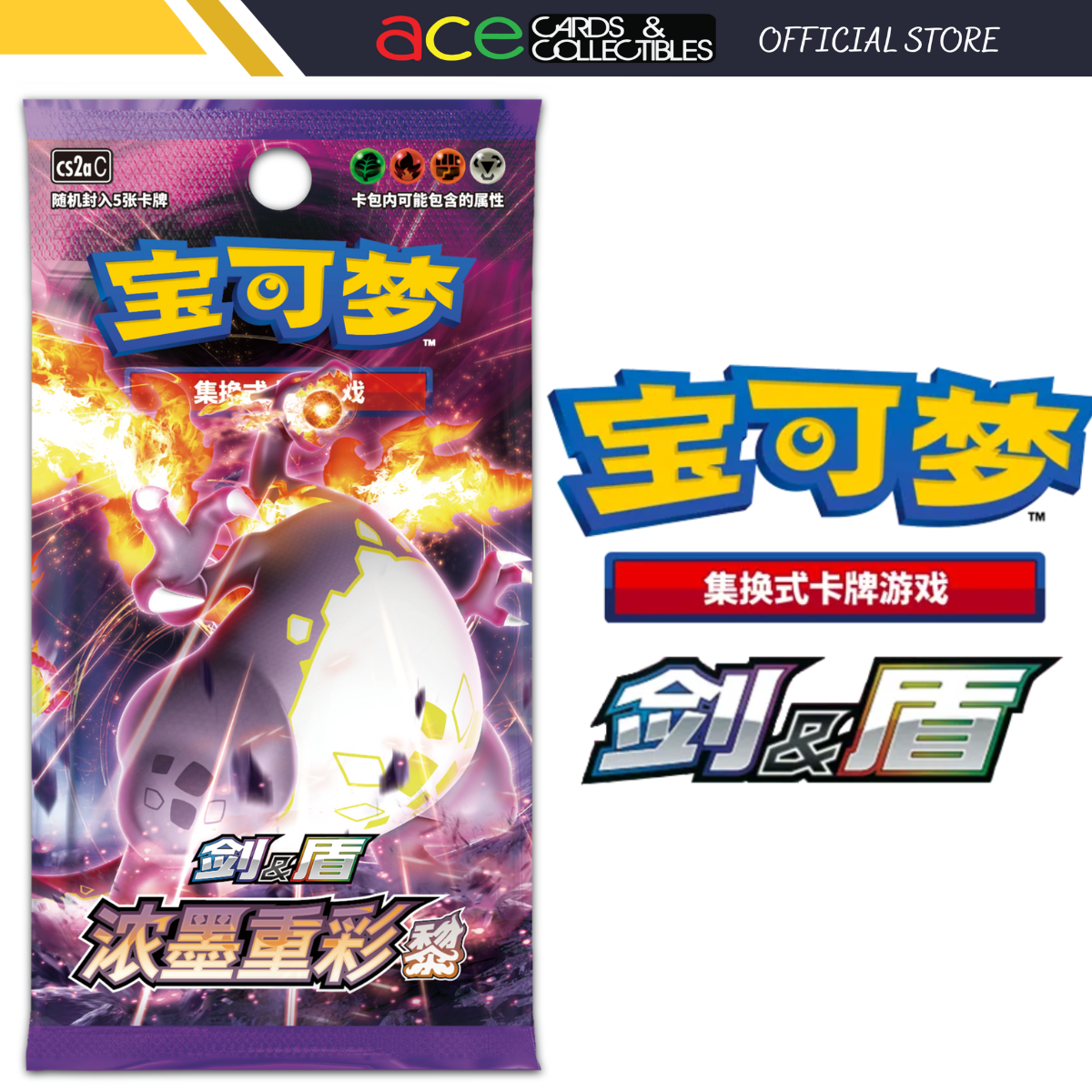 Pokemon TCG 宝可梦集换式卡牌游戏 剑&盾 补充包 浓墨重彩 黎 (Simplified Chinese)-Single Box-Pokemon-Ace Cards & Collectibles
