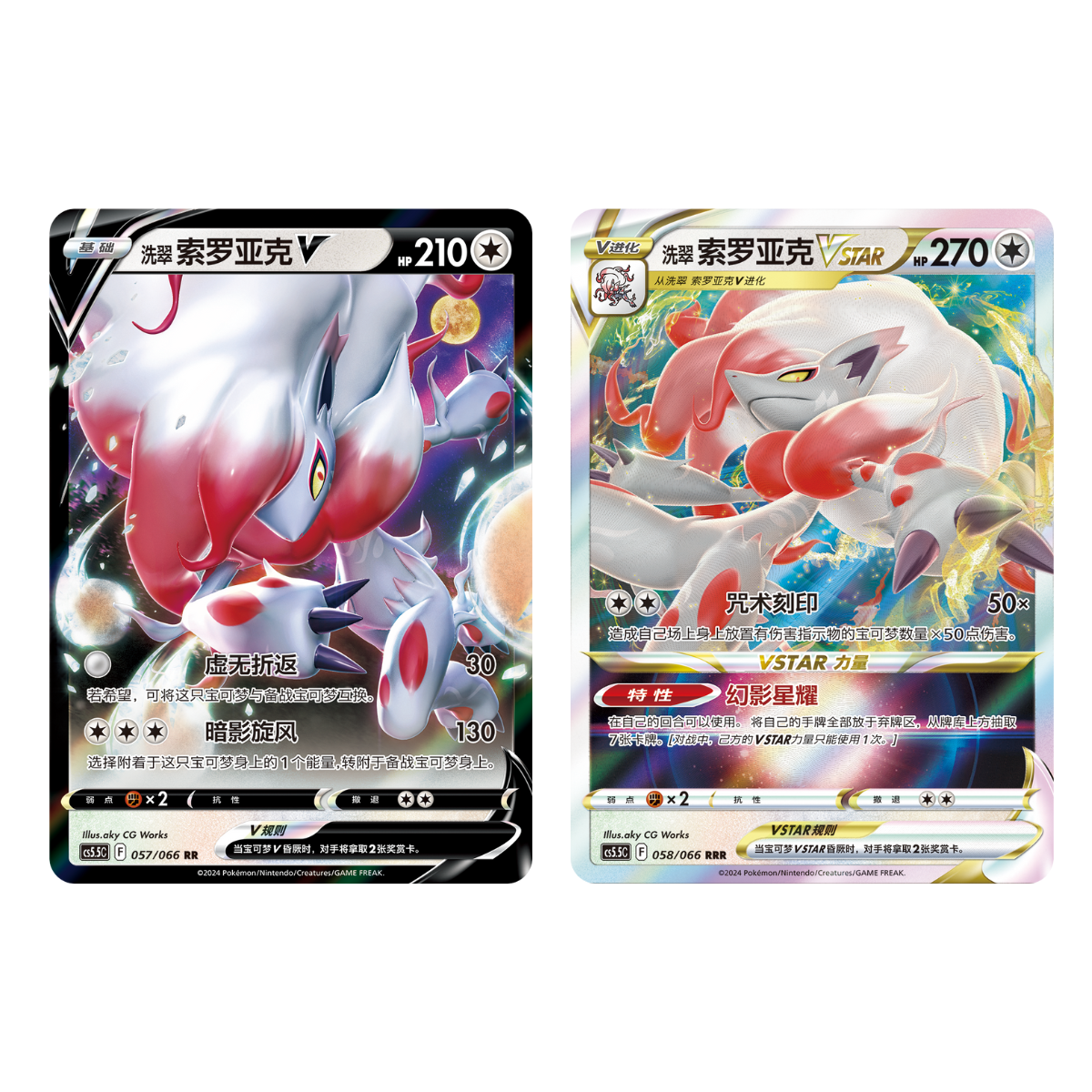 Pokemon TCG 宝可梦集换式卡牌游戏 剑&盾 强化包 暗影夺辉 (Simplified Chinese)-Single Pack-Pokemon-Ace Cards & Collectibles