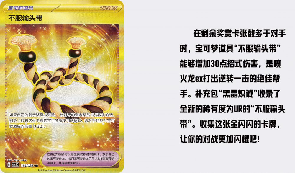 Pokemon TCG 宝可梦集换式卡牌游戏 朱&紫 补充包 “黑晶炽诚” (Simplified Chinese)-Slim - Pack-Pokemon-Ace Cards & Collectibles
