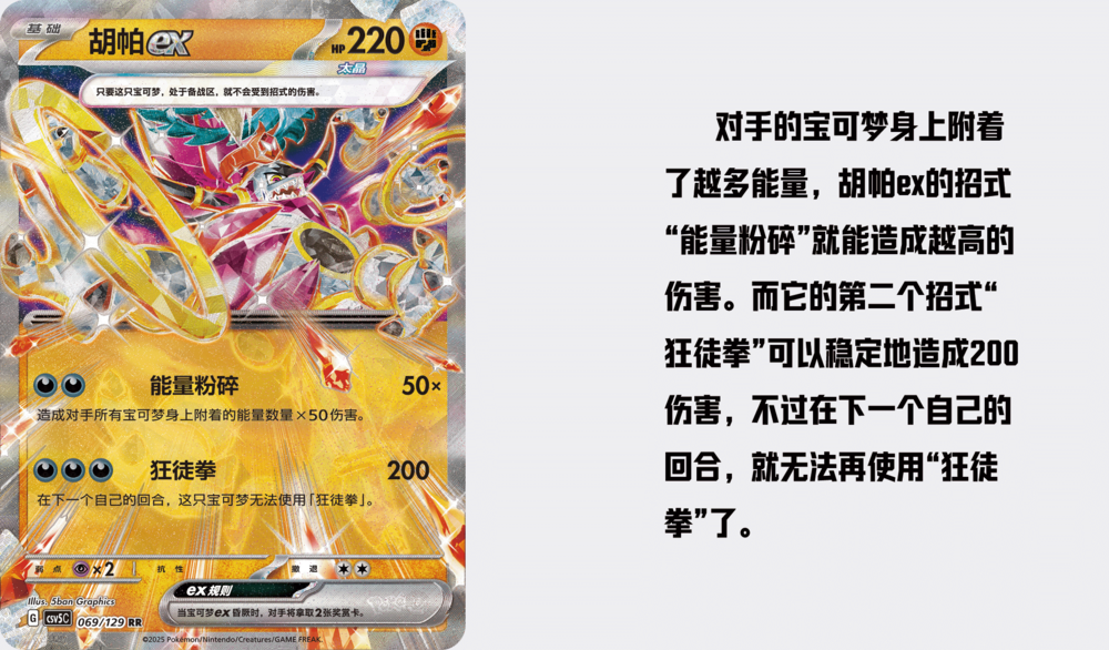 Pokemon TCG 宝可梦集换式卡牌游戏 朱&紫 补充包 “黑晶炽诚” (Simplified Chinese)-Slim - Pack-Pokemon-Ace Cards & Collectibles