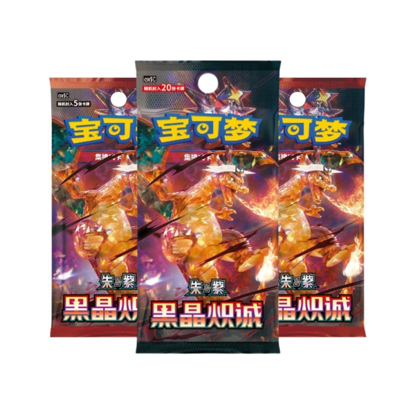 Pokemon TCG 宝可梦集换式卡牌游戏 朱&紫 补充包 “黑晶炽诚” (Simplified Chinese)-Slim - Pack-Pokemon-Ace Cards & Collectibles