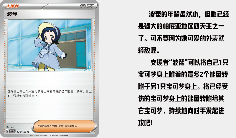 Pokemon TCG 宝可梦集换式卡牌游戏 朱&紫 补充包 “黑晶炽诚” (Simplified Chinese)-Slim - Single Pack-Pokemon-Ace Cards & Collectibles