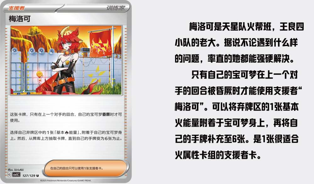 Pokemon TCG 宝可梦集换式卡牌游戏 朱&紫 补充包 “黑晶炽诚” (Simplified Chinese)-Slim - Single Pack-Pokemon-Ace Cards & Collectibles