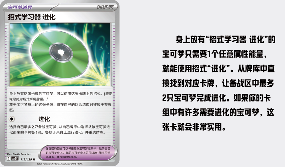 Pokemon TCG 宝可梦集换式卡牌游戏 朱&紫 补充包 “黑晶炽诚” (Simplified Chinese)-Slim - Single Pack-Pokemon-Ace Cards & Collectibles