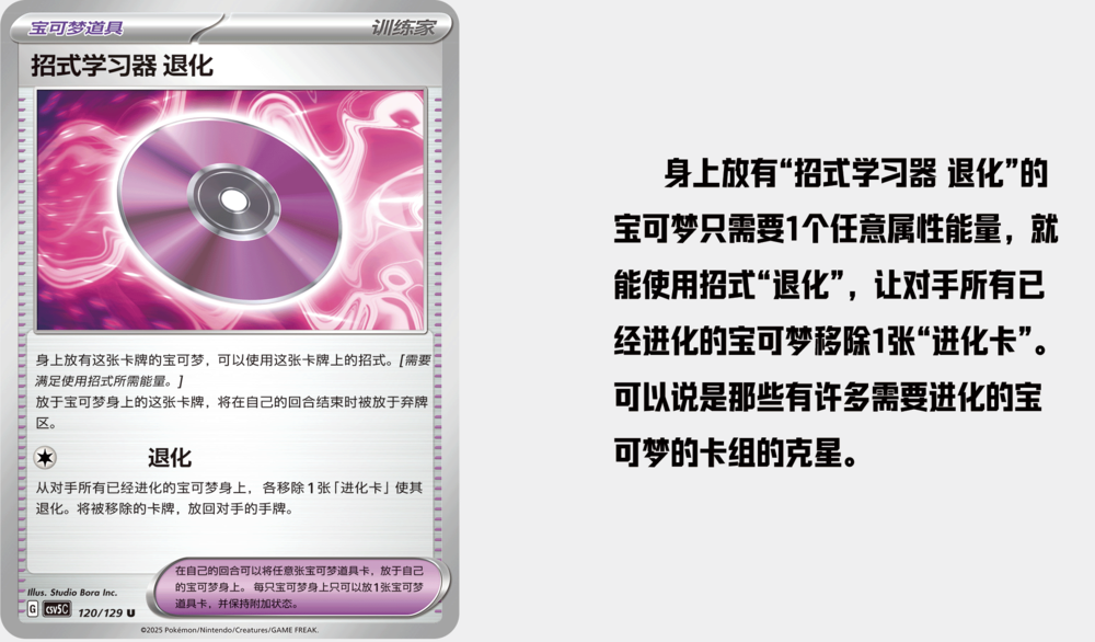 Pokemon TCG 宝可梦集换式卡牌游戏 朱&紫 补充包 “黑晶炽诚” (Simplified Chinese)-Slim - Single Pack-Pokemon-Ace Cards & Collectibles