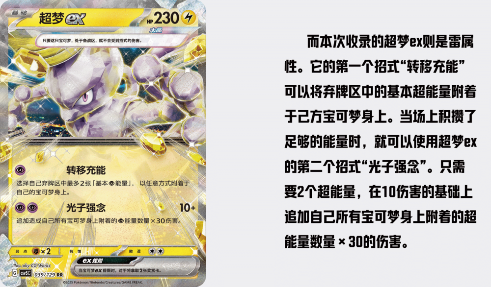 Pokemon TCG 宝可梦集换式卡牌游戏 朱&紫 补充包 “黑晶炽诚” (Simplified Chinese)-Slim - Single Pack-Pokemon-Ace Cards & Collectibles