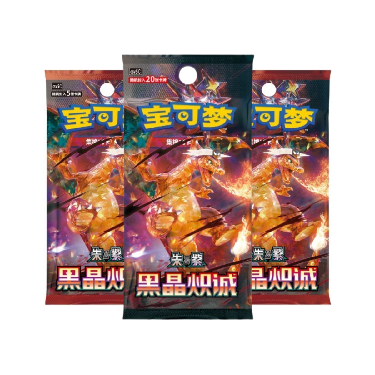 Pokemon TCG 宝可梦集换式卡牌游戏 朱&紫 补充包 “黑晶炽诚” (Simplified Chinese)-Slim - Single Pack-Pokemon-Ace Cards & Collectibles