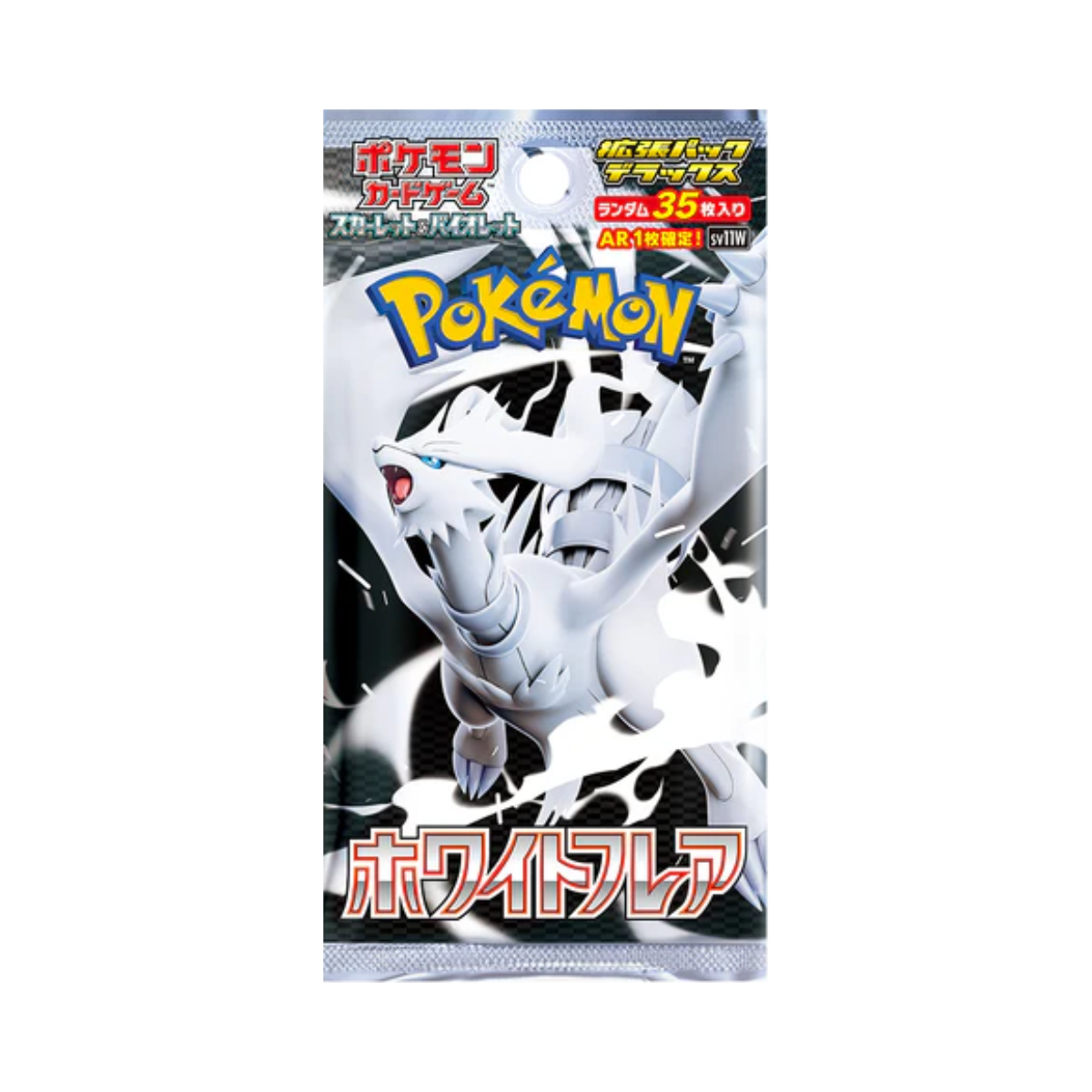 Pokemon TCG: Black Bolt & White Flare Deluxe Booster Pack