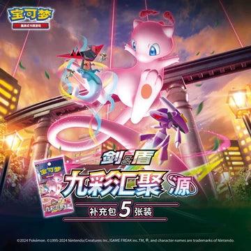 Pokemon TCG 剑&盾 宝可梦集换式卡牌游戏 姚记 宝可梦卡牌展示组合 梦幻 (Simplified Chinese)-Pokemon-Ace Cards & Collectibles