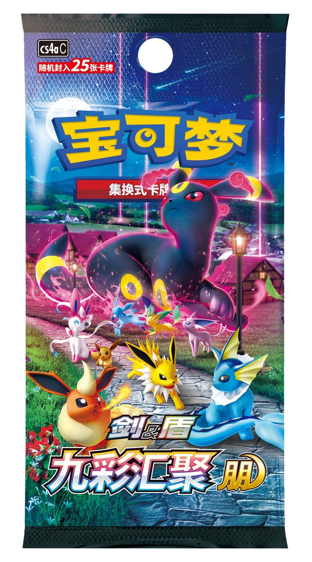 Pokemon TCG 剑&盾 宝可梦集换式卡牌游戏 姚记 宝可梦卡牌展示组合 梦幻 (Simplified Chinese)-Pokemon-Ace Cards & Collectibles
