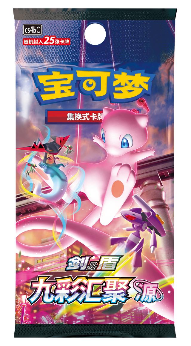 Pokemon TCG 剑&盾 宝可梦集换式卡牌游戏 姚记 宝可梦卡牌展示组合 梦幻 (Simplified Chinese)-Pokemon-Ace Cards & Collectibles