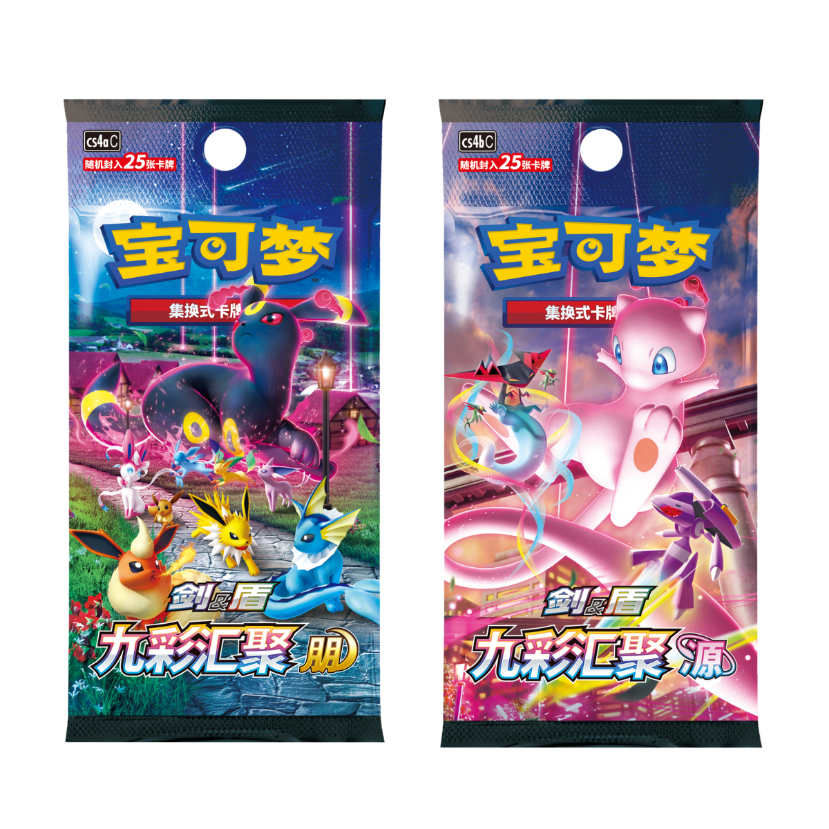 Pokemon TCG 剑&盾 姚记 高级球礼盒 宝可梦艺术插画庆典 景 (Simplified Chinese)-Pokemon-Ace Cards & Collectibles
