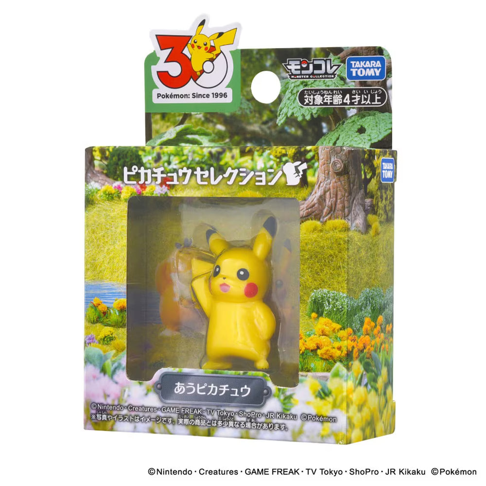 Pokemon 30th Anniversary Moncolle "Pikachu Selection Ver."