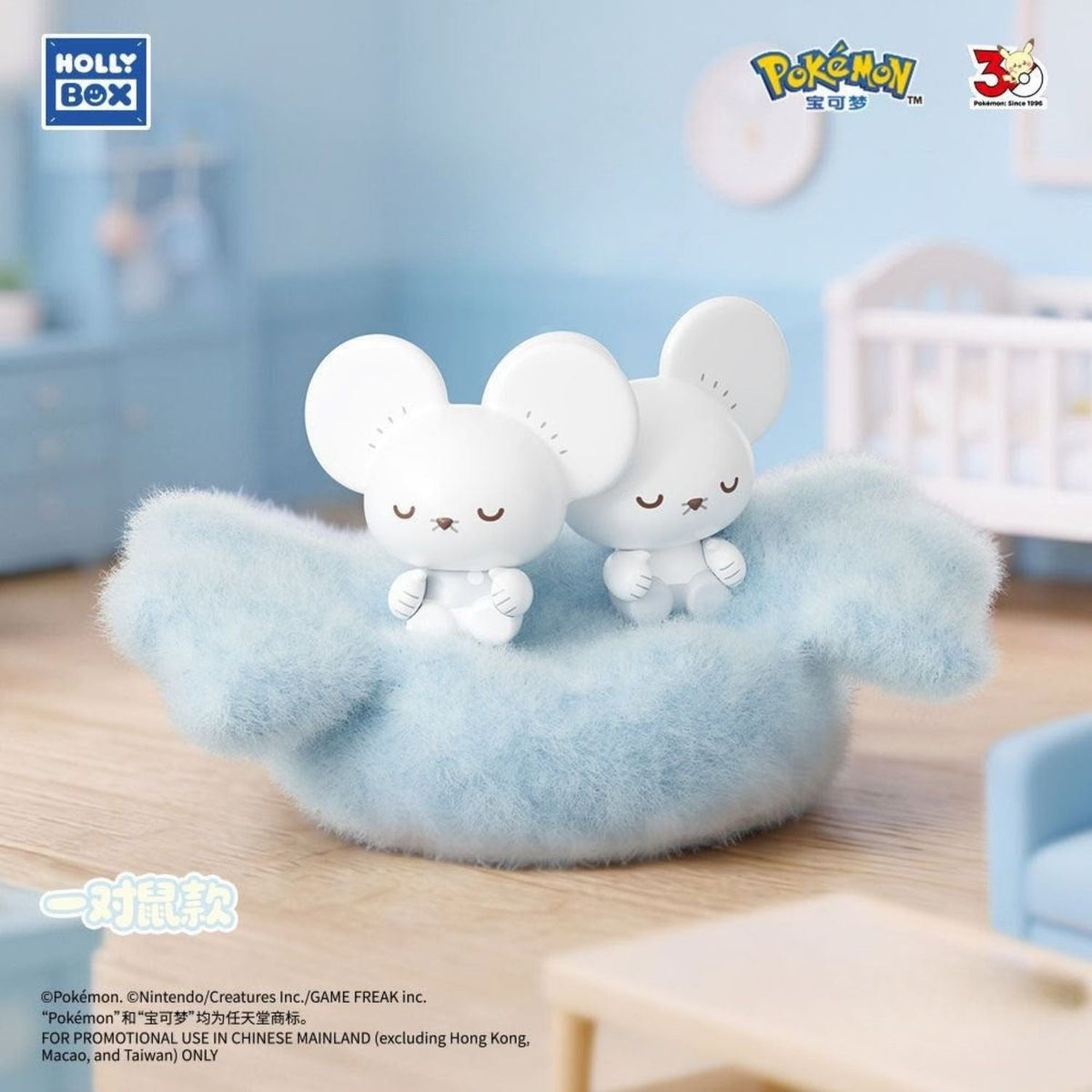 HollyBox PokePeace Cozy Dream Series Blind Box