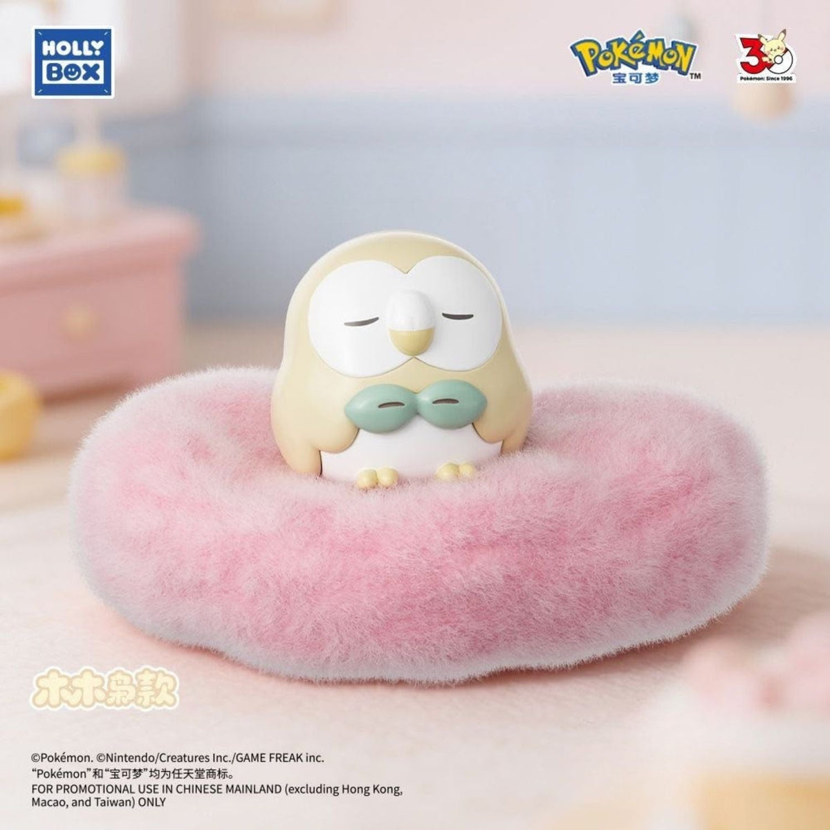 HollyBox PokePeace Cozy Dream Series Blind Box