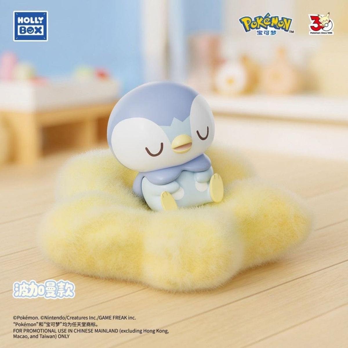 HollyBox PokePeace Cozy Dream Series Blind Box