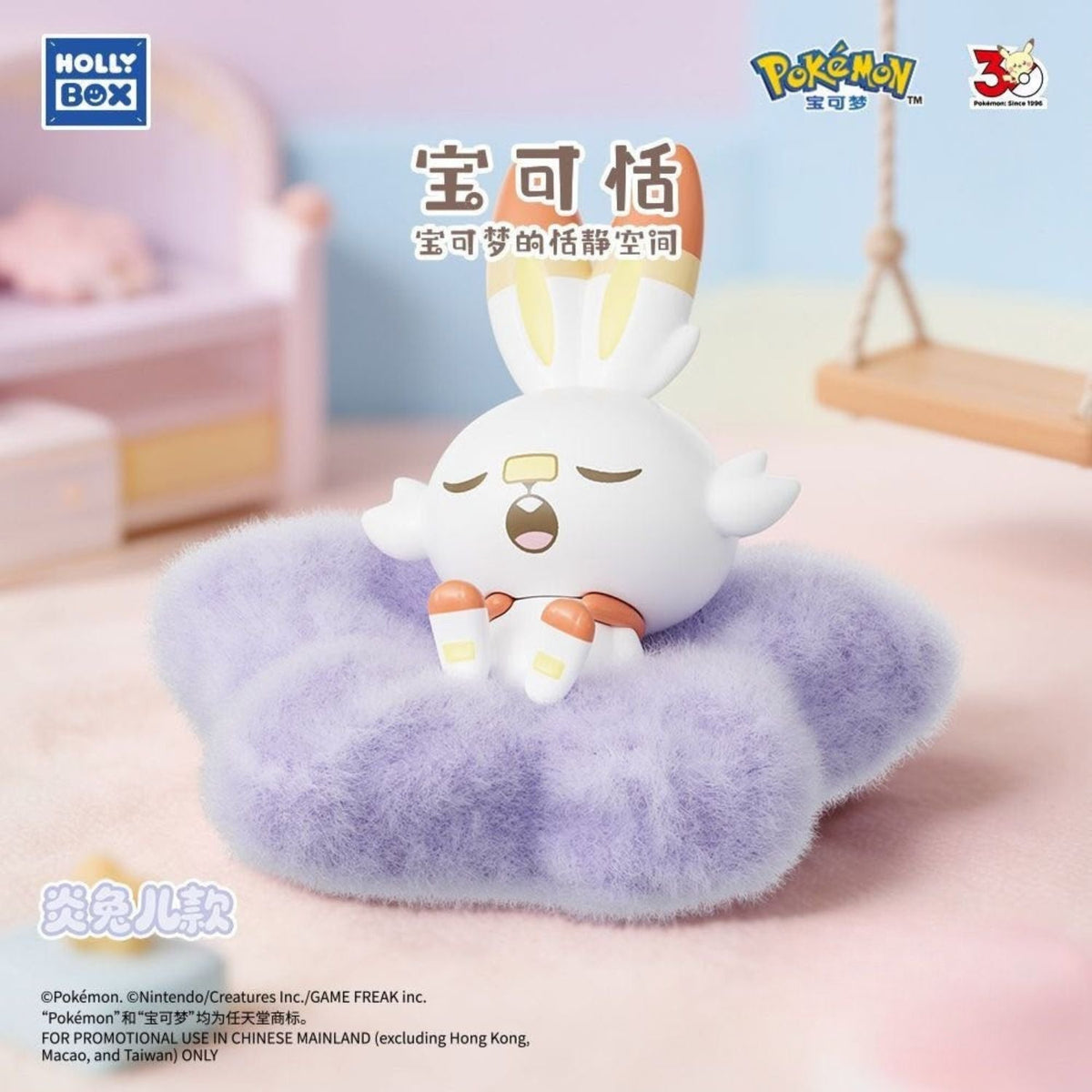 HollyBox PokePeace Cozy Dream Series Blind Box