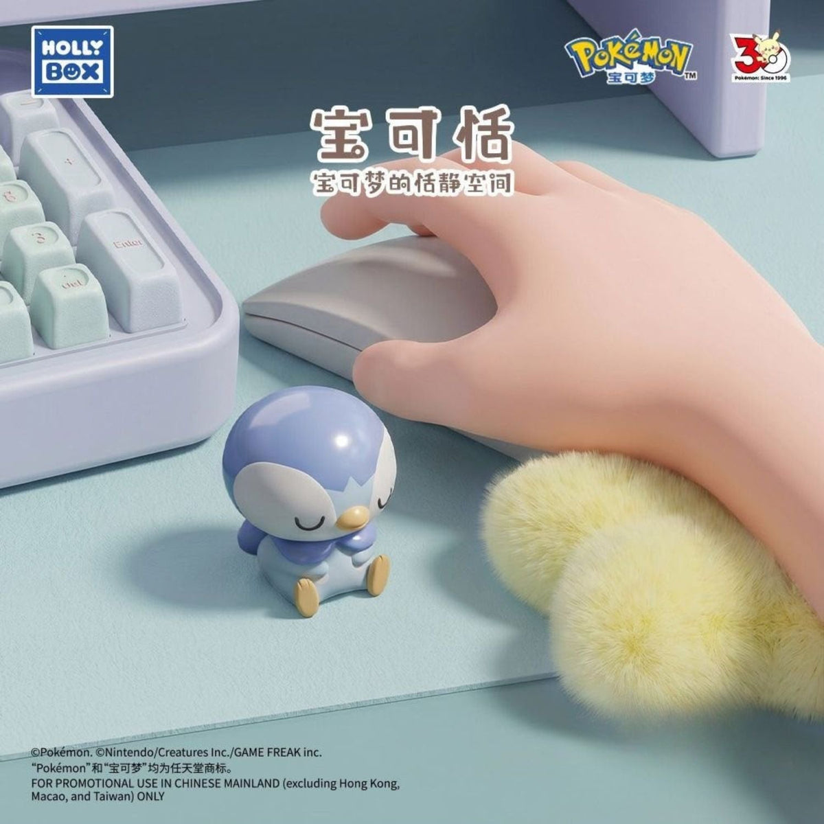 HollyBox PokePeace Cozy Dream Series Blind Box