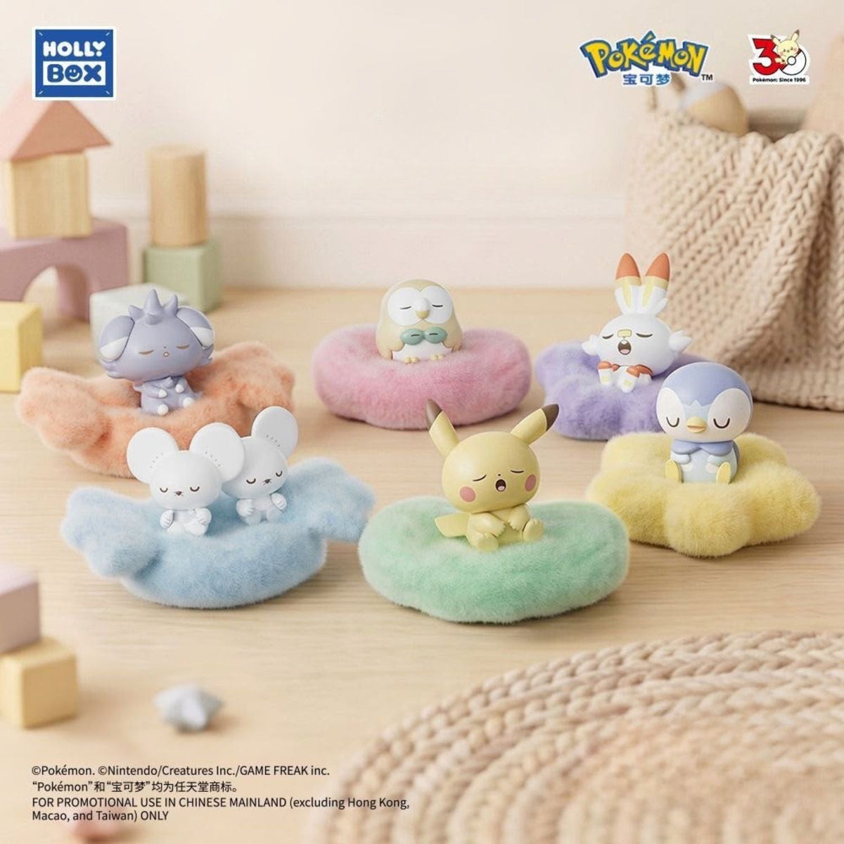 HollyBox PokePeace Cozy Dream Series Blind Box