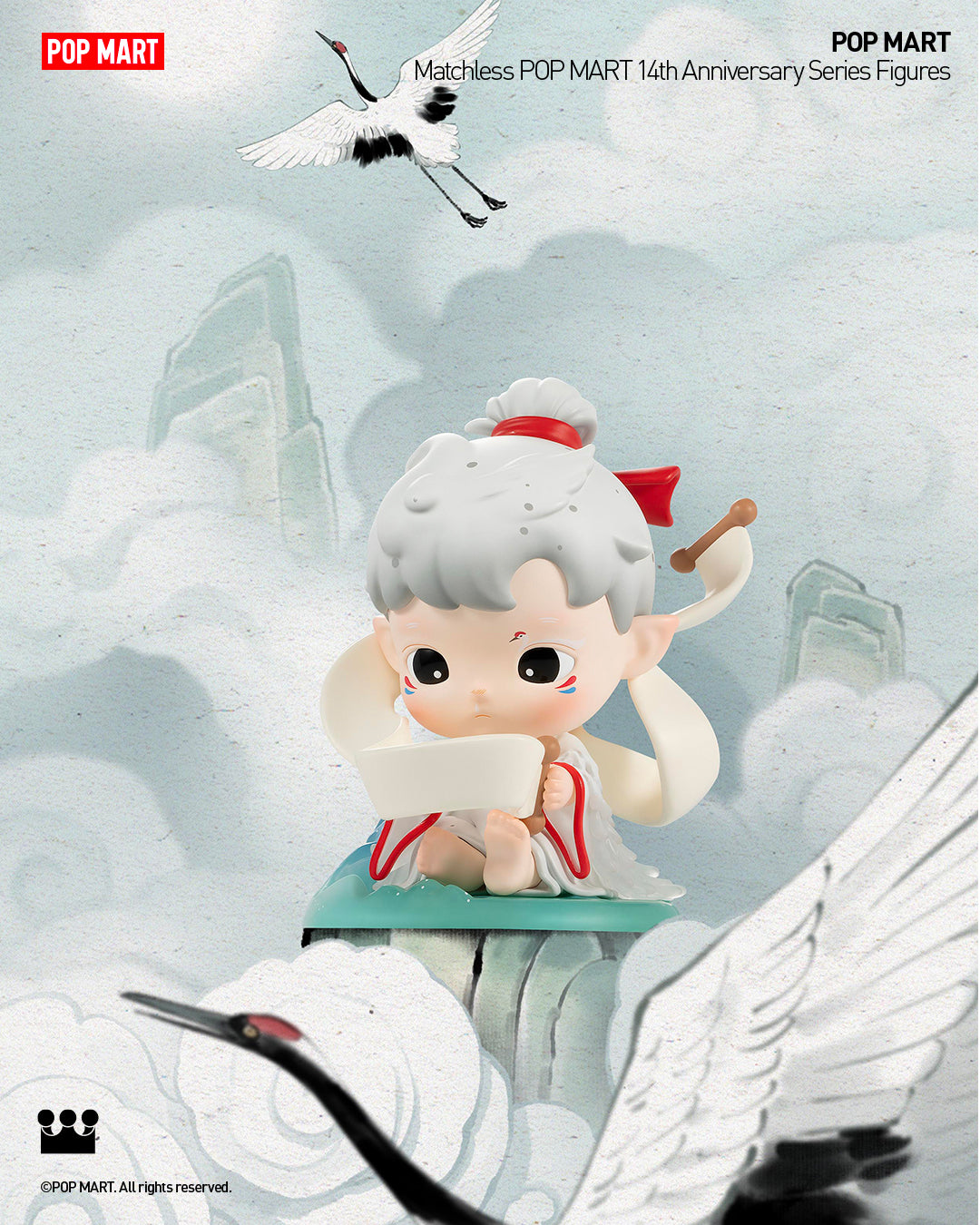 Matchless POP MART 14th Anniversary Series-Single Box (Random)-Pop Mart-Ace Cards & Collectibles