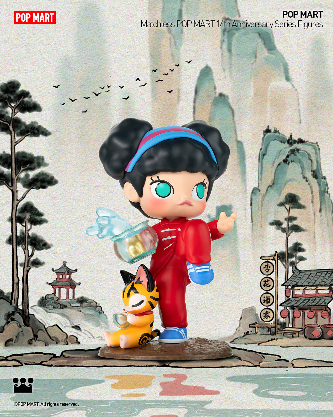 Matchless POP MART 14th Anniversary Series-Single Box (Random)-Pop Mart-Ace Cards & Collectibles