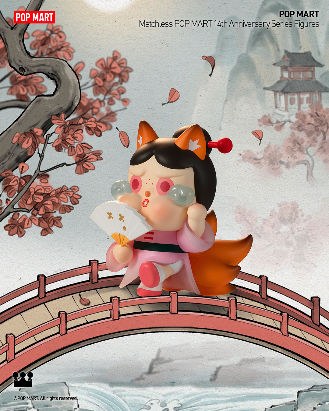 Matchless POP MART 14th Anniversary Series-Single Box (Random)-Pop Mart-Ace Cards & Collectibles