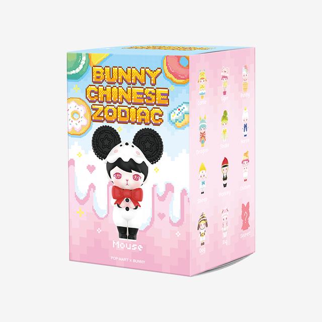 POP MART Bunny Chinese Zodiac Series-Single Box (Random)-Pop Mart-Ace Cards & Collectibles