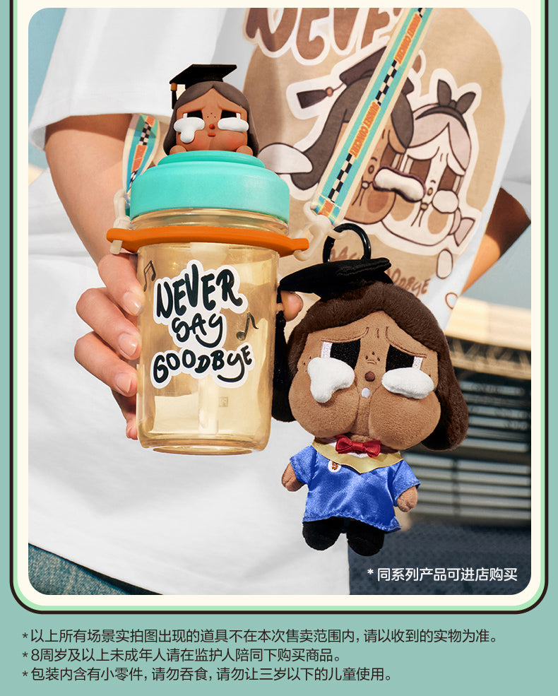 POP MART CRYBABY Sunset Concert Series Plush Pendant Blind Box-Single Box (Random)-Pop Mart-Ace Cards & Collectibles