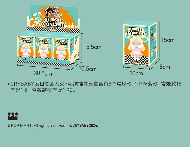 POP MART CRYBABY Sunset Concert Series Plush Pendant Blind Box-Single Box (Random)-Pop Mart-Ace Cards & Collectibles
