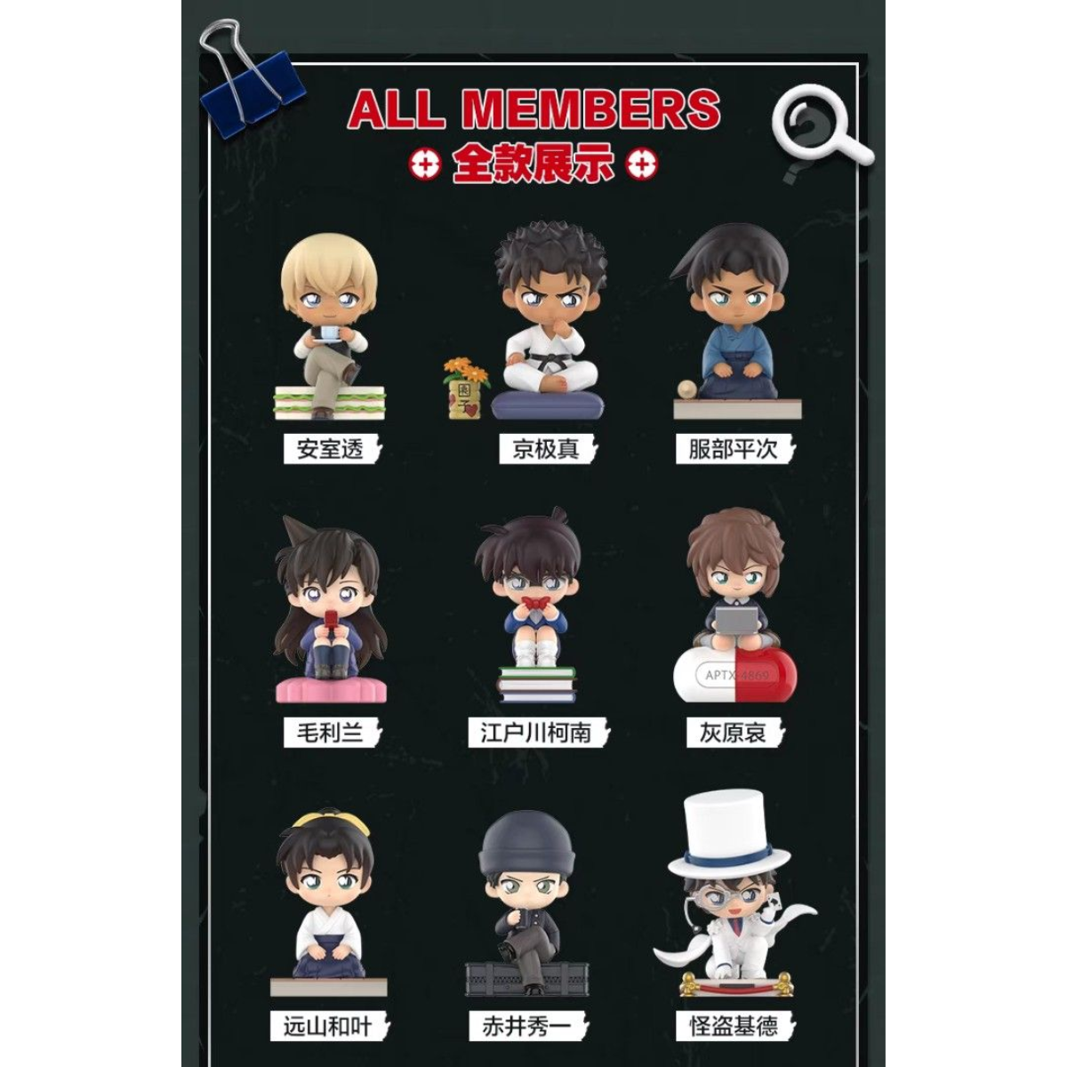 POP MART Detective Conan Classic Character Series-Single Box (Random)-Pop Mart-Ace Cards & Collectibles