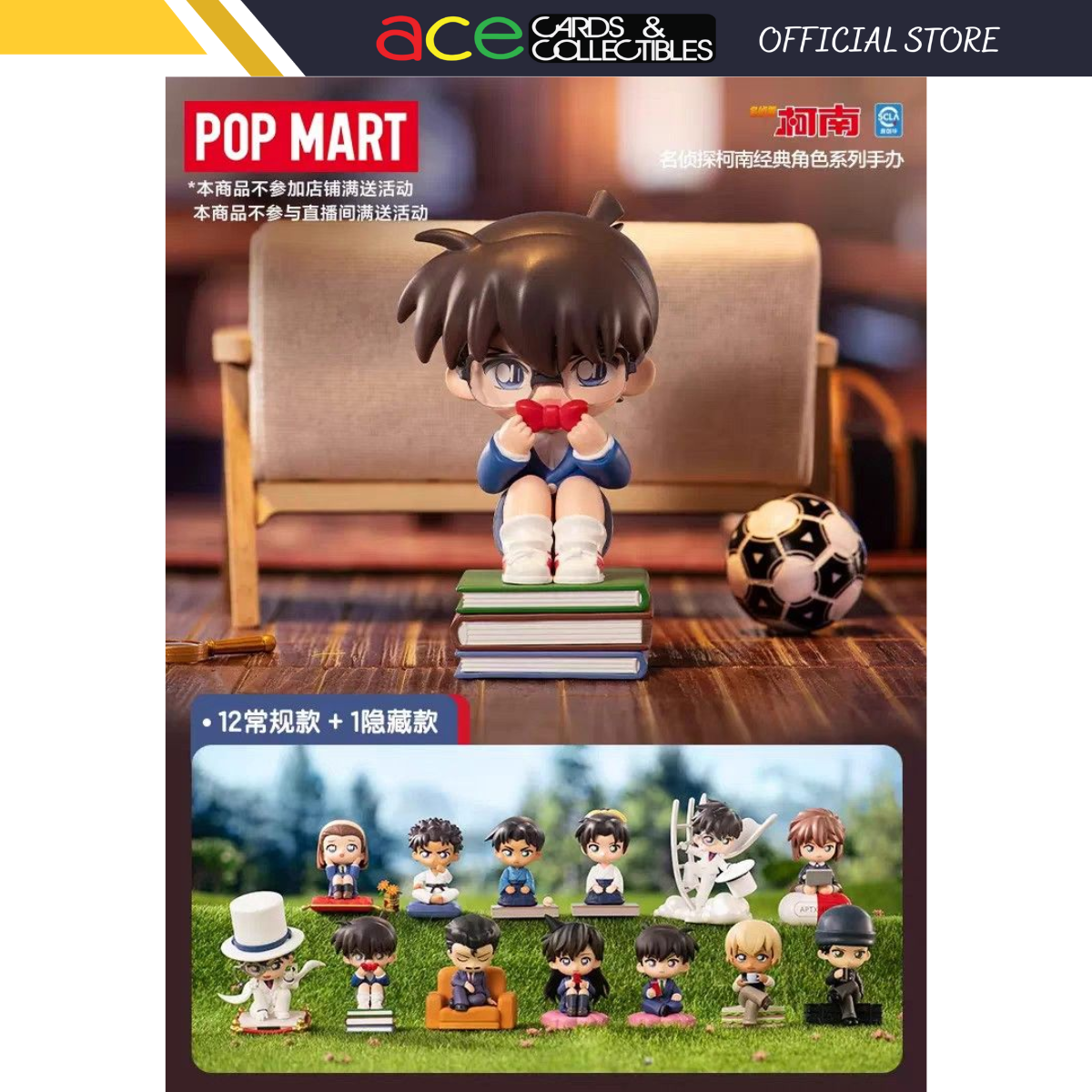 POP MART Detective Conan Classic Character Series-Single Box (Random)-Pop Mart-Ace Cards &amp; Collectibles