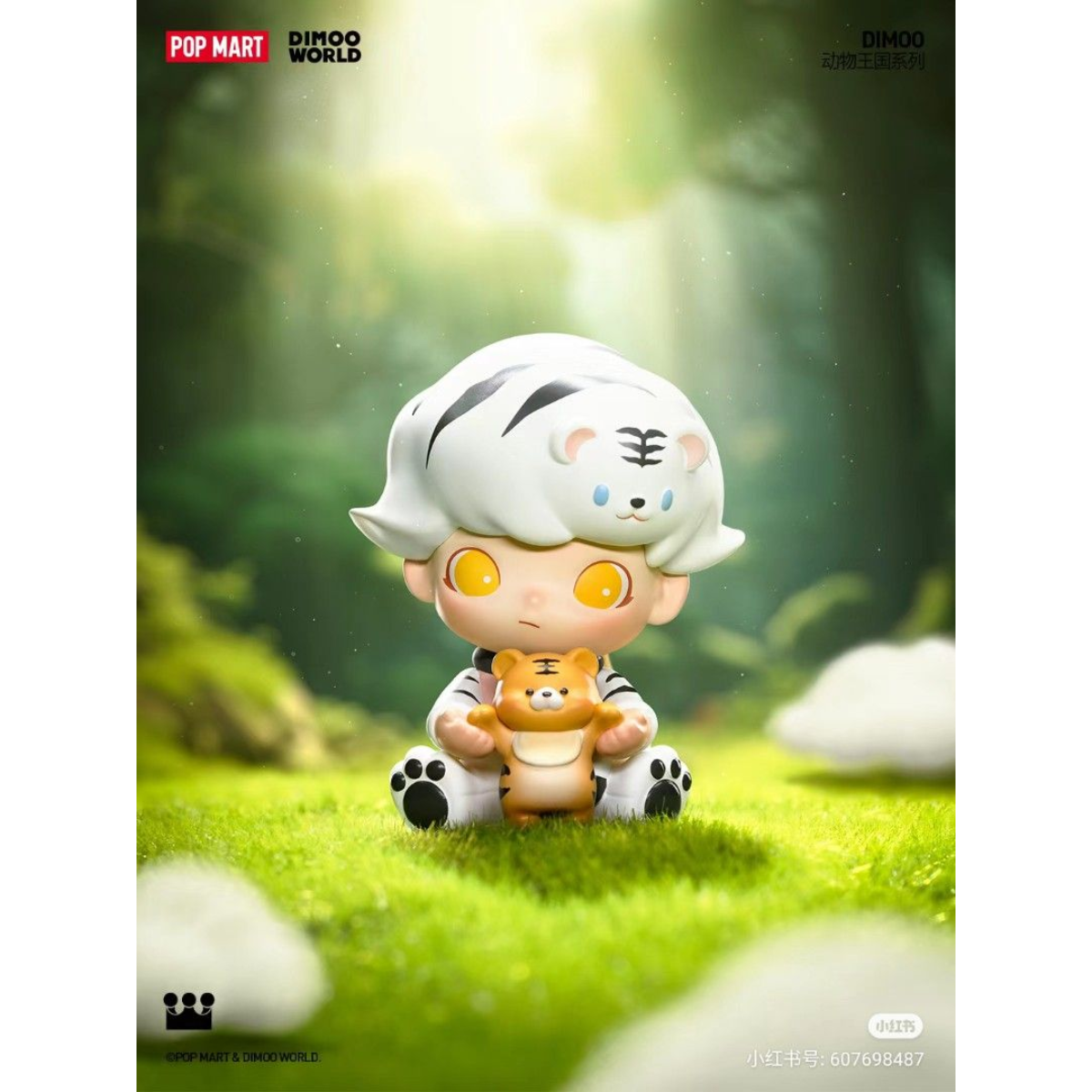POP MART Dimoo Animal Kingdom Series - Ace Cards Sdn Bhd