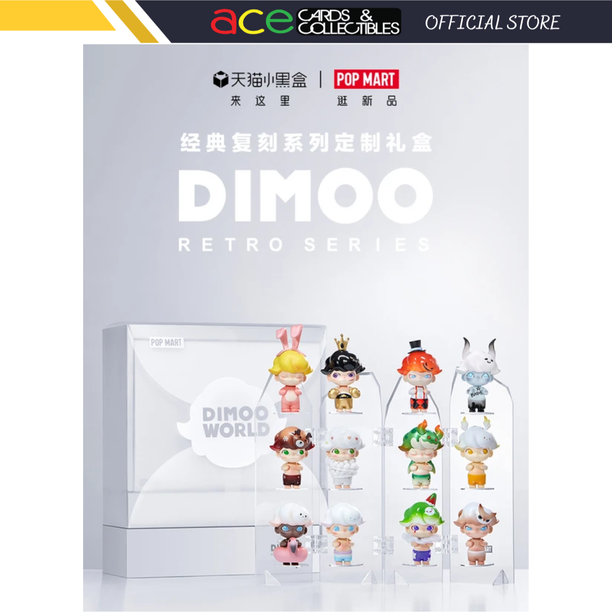 POP MART Dimoo Retro Series-Single Box (Random)-Pop Mart-Ace Cards &amp; Collectibles